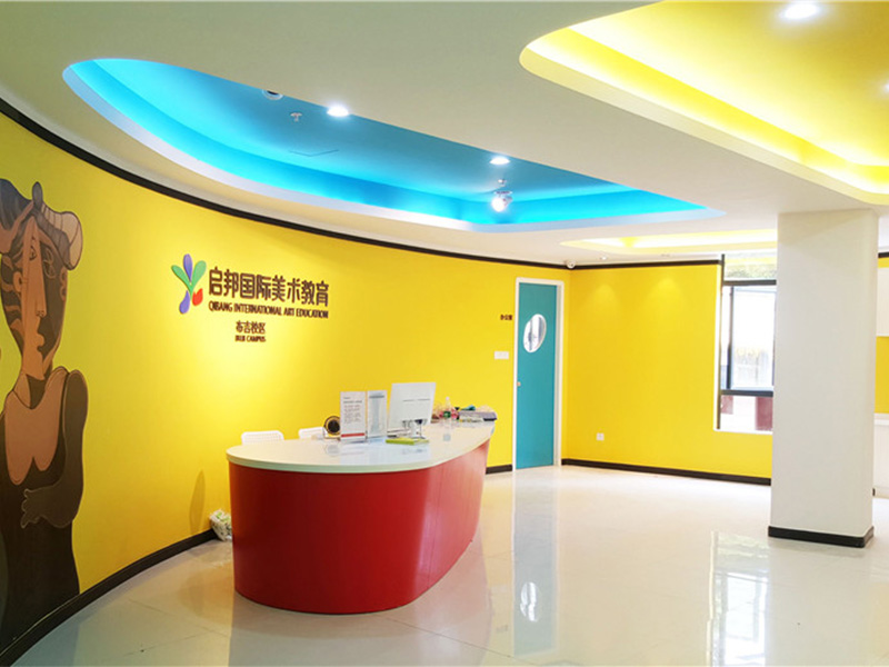 杭州啟邦國際美術(shù)教育機(jī)構(gòu)裝修設(shè)計(jì)案例