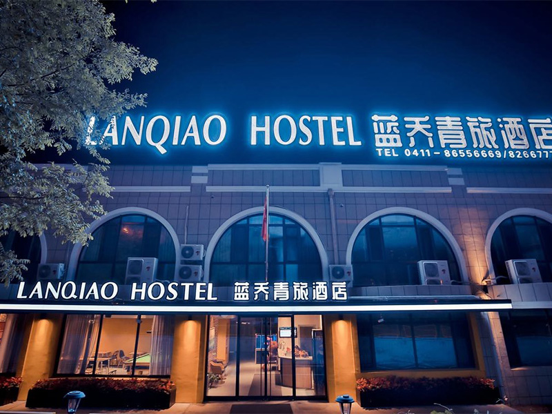 藍喬青年旅行酒店裝修設計效果圖